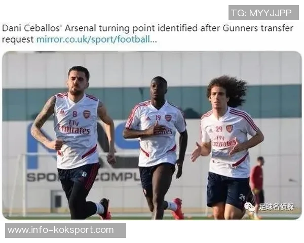 塞巴略斯每日坚持训练赢得皇马教练组高度赞赏与认可 塞巴略斯每日坚持训练赢得皇马教练组高度赞赏与认可