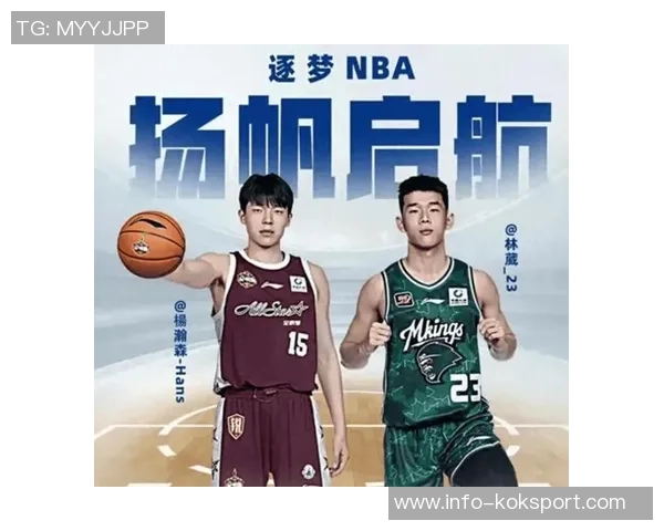 林葳脑后传球技惊四座德米尔接球轻松得分展现默契配合 林葳脑后传球技惊四座德米尔接球轻松得分展现默契配合