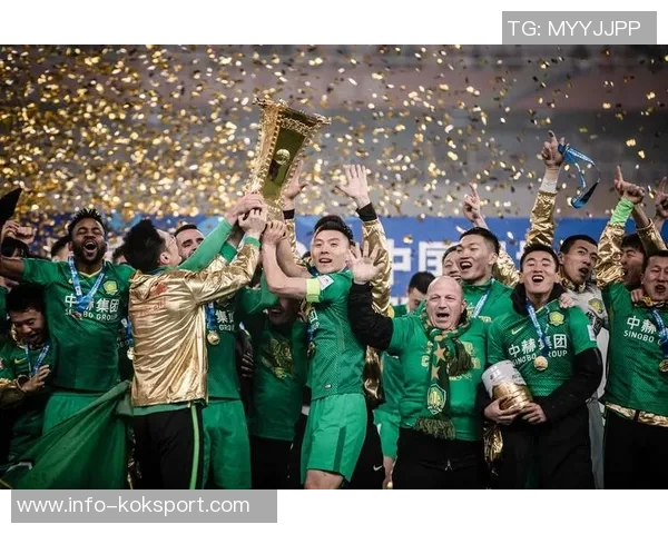 国安联赛夺冠梦破灭足协杯决赛成最后希望之路