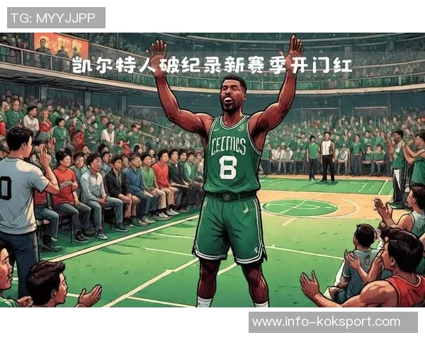 揭幕战挑战绿军纳斯强调实战是了解自我的关键考验 揭幕战挑战绿军纳斯强调实战是了解自我的关键考验