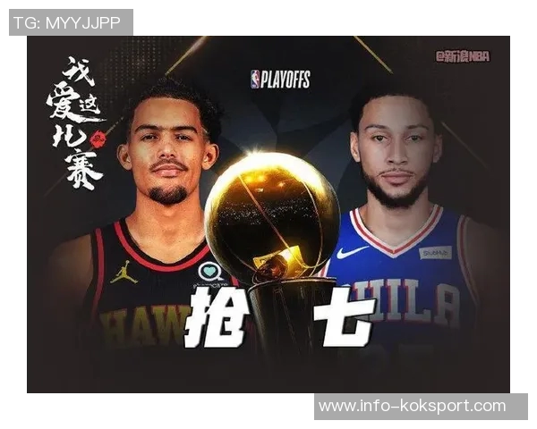 巴洛加盟76人目标明确不为得分王只为球队胜利而战