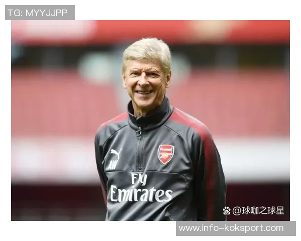 温格执教阿森纳首秀22周年回顾辉煌成就与17冠传奇历程