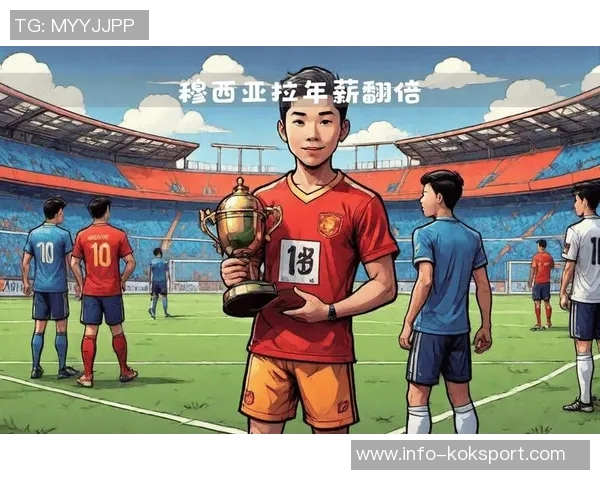 穆西亚拉亲临训练场为队友加油助威并热情签名回馈球迷 穆西亚拉亲临训练场为队友加油助威并热情签名回馈球迷