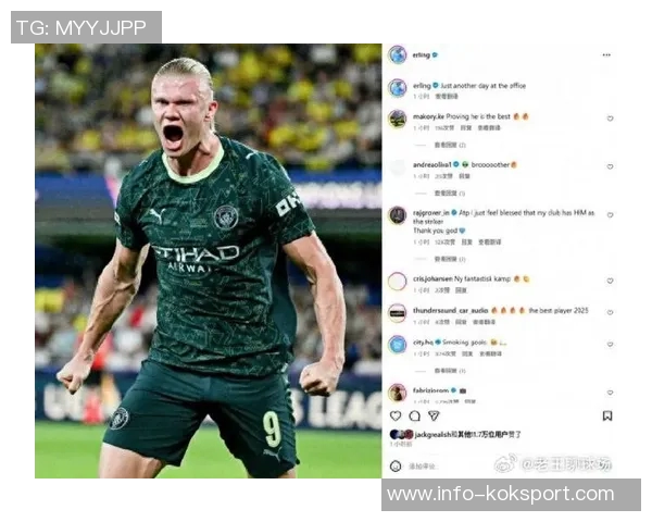 哈兰德本赛季12场狂轰21球3助攻唯独对热刺未能破门