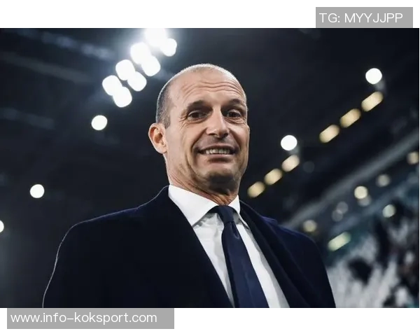 阿莱格里称赞罗马前半段表现出色认为胜利意义重大