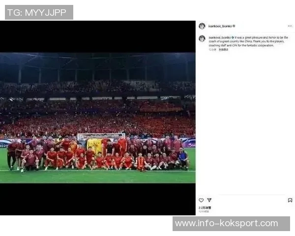 媒体人分析伊万退休原因:重视年轻人才助力国足新生代崛起 媒体人分析伊万退休原因:重视年轻人才助力国足新生代崛起